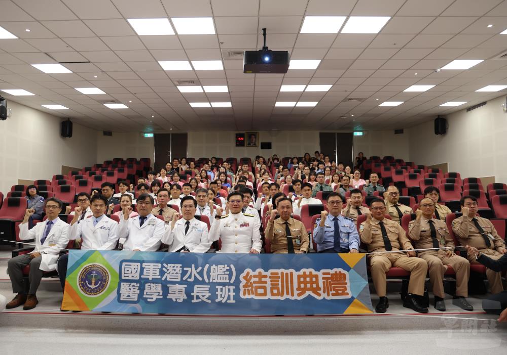 「國軍115年度潛水醫學專長班」18日於國軍左營總醫院舉行結訓典禮。（軍聞社記者林澤廷攝）