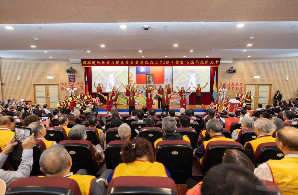 國軍退除役官兵輔導委員會舉辦成立72週年暨第48屆榮民節慶祝大會。（軍聞社記者吳柏融攝）