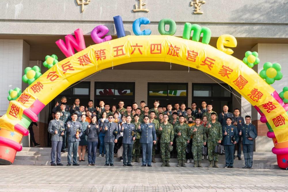 564旅辦理春節懇親會　凝聚官兵向心
