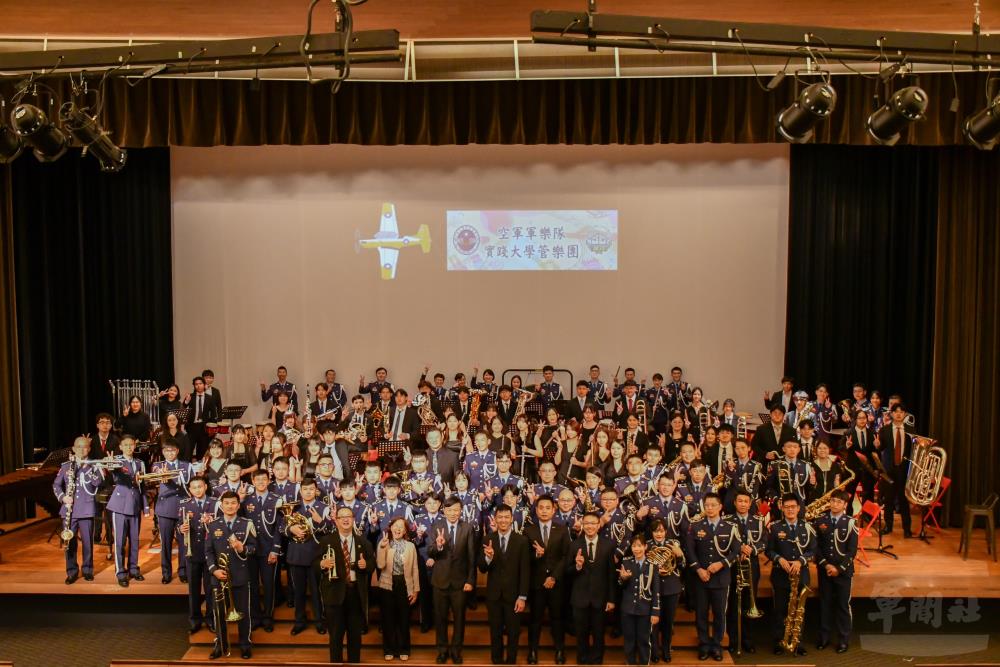 空軍樂隊與實踐大學交流音樂會　悠揚樂音深植全民國防
