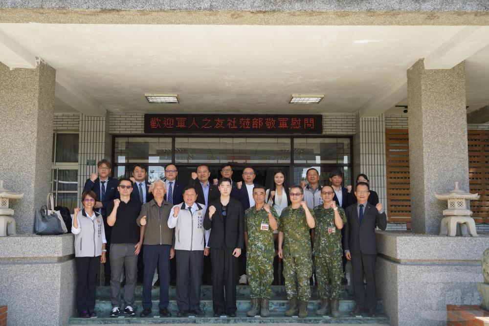 軍友社偕企業敬軍慰勉嘉義駐軍 熱力應援向國軍致敬 軍友社偕企業敬軍慰勉嘉義駐軍 熱力應援向國軍致敬