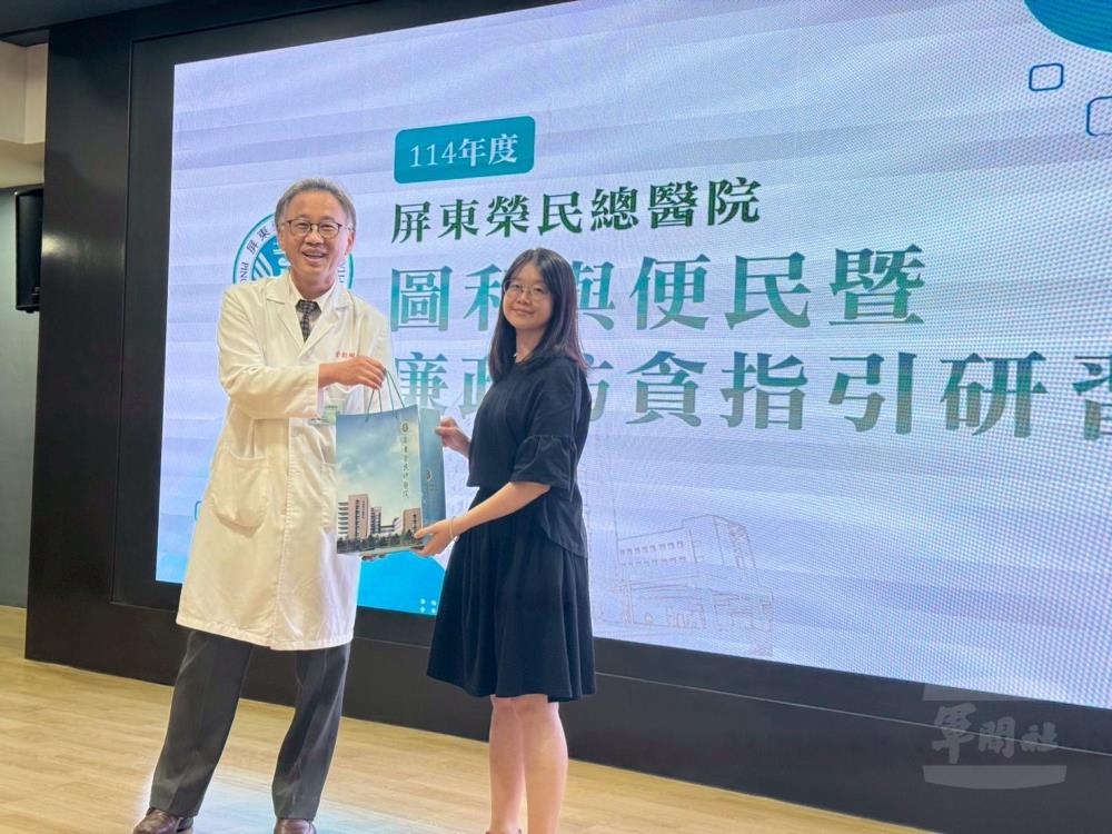 屏東榮民總醫院特邀臺灣屏東地方檢察署李檢察官擔任講師。（屏東榮民總醫院提供）