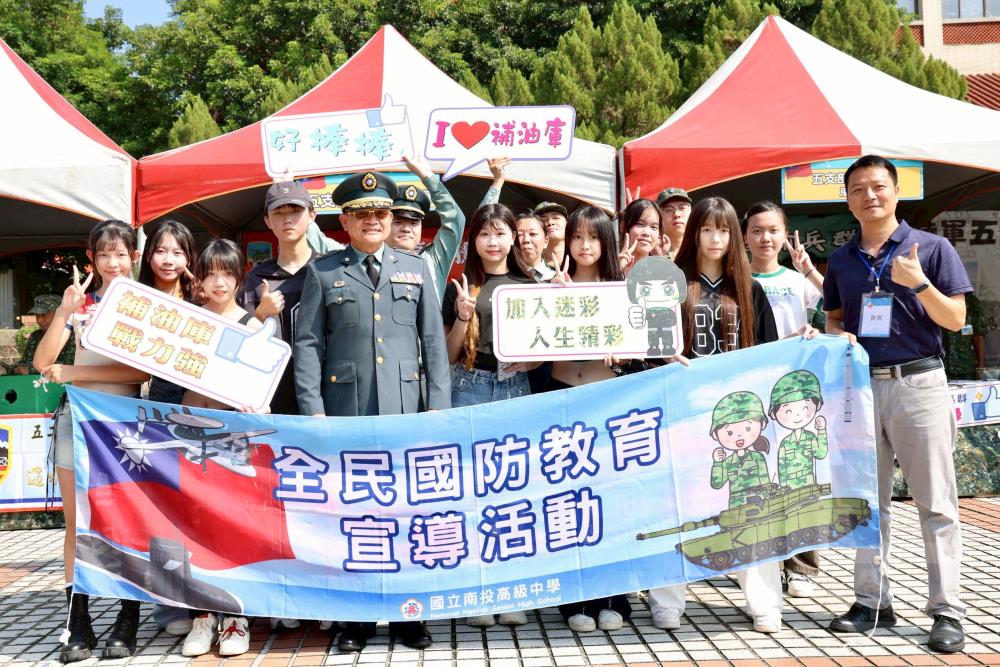十軍團全民國防走入鄉里活動 深化全民國防教育