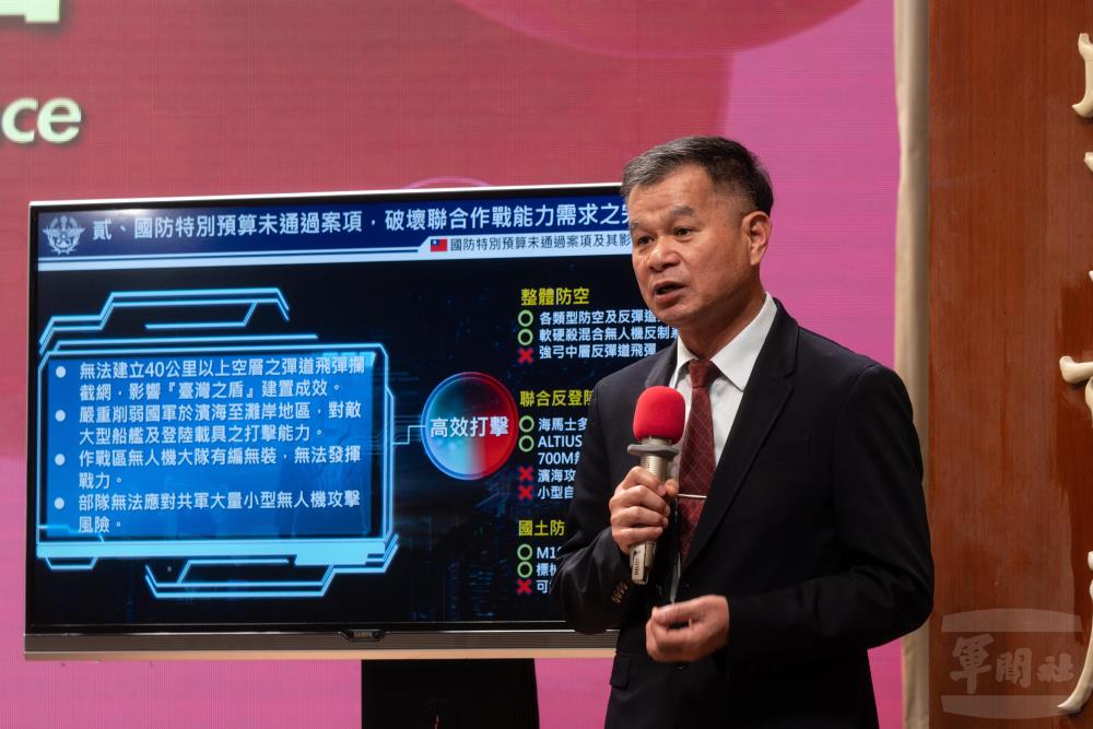 國防部戰略規劃司司長黃中將針對特別預算未通過案項的影響進行詳細說明。（軍聞社記者文仁攝）