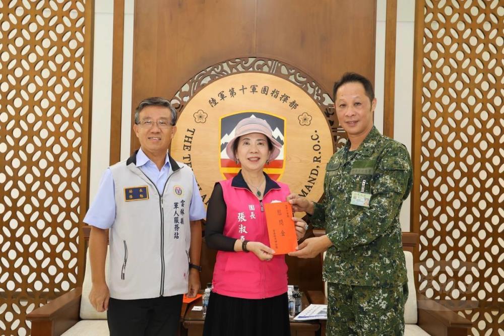雲嘉敬軍婦女團、台灣國際職業婦女協會嘉義分會敬軍慰問