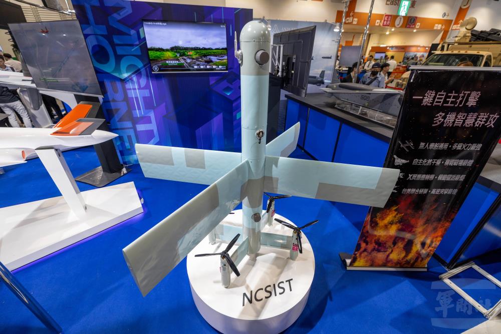 中科院攜手Shield AI　強化無人系統感知、決策與行動能力
