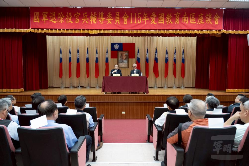 輔導會愛國教育南區座談　凝聚向心厚植防衛韌性