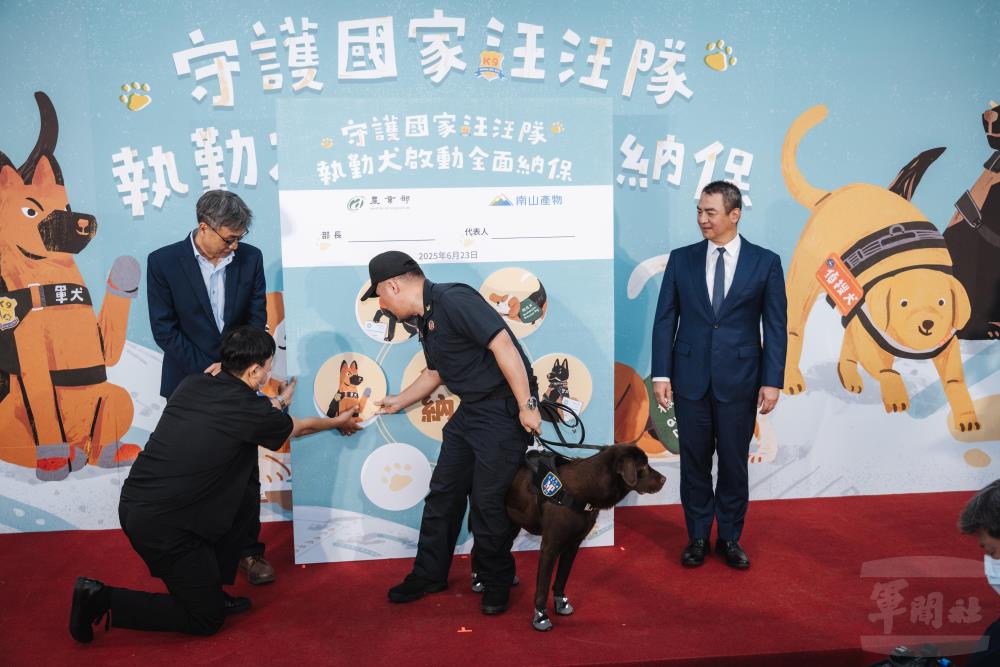 檢疫犬、緝毒犬、警犬、搜救犬、國防軍犬與偵搜犬等均全面納保。（軍聞社記者陳彥樺攝）