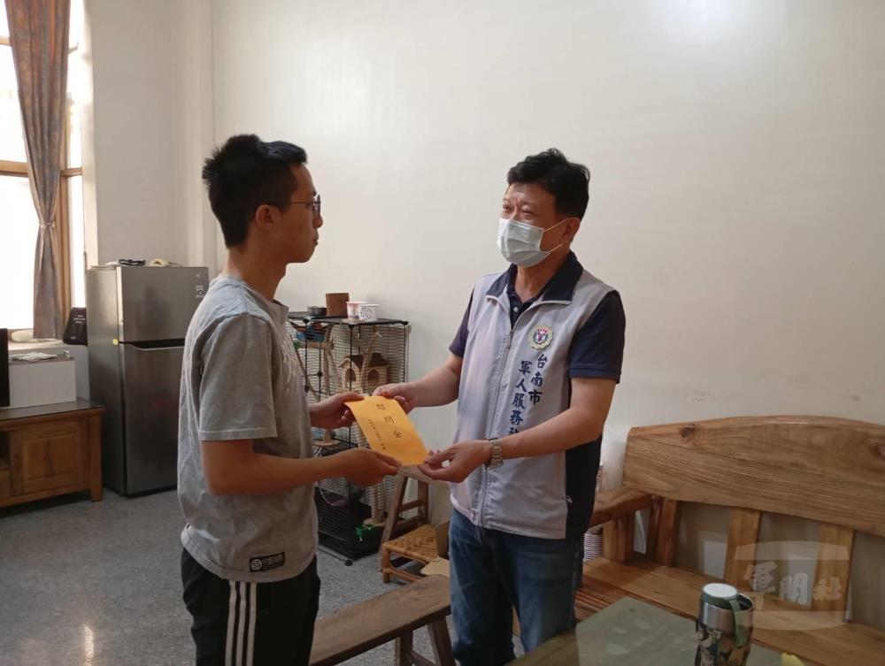 關懷慰問