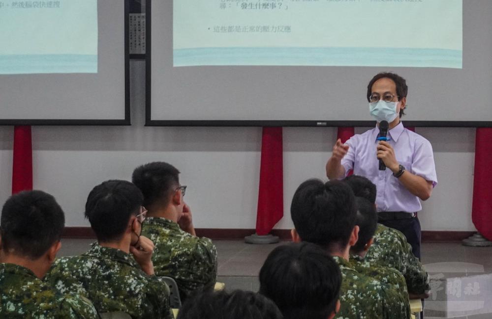 五支部運輸兵群邀請專業心理師分享心理健康教育與實務。（五支部提供）