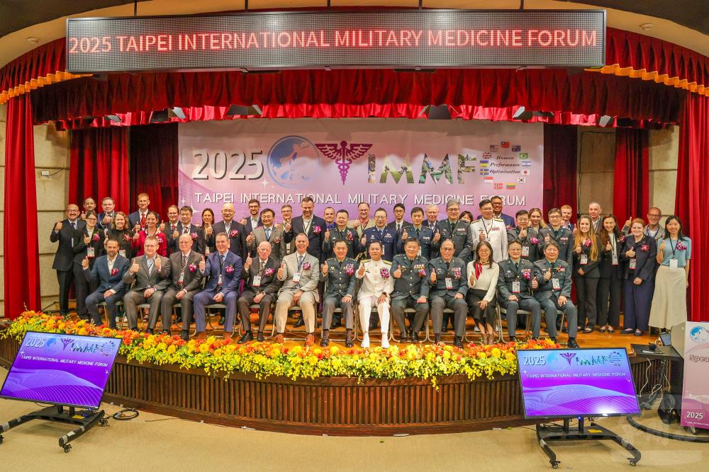 三軍總醫院20日舉行2025臺北國際軍陣醫學論壇（TIMMF）。（青年日報提供）