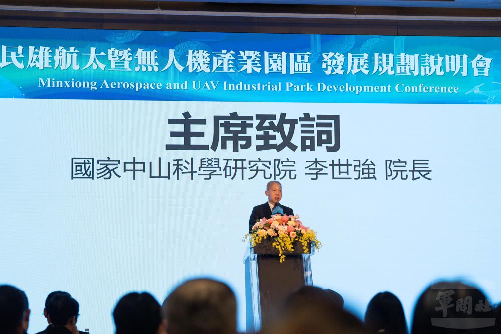 李院長致詞。（軍聞社記者呂尚俞攝）