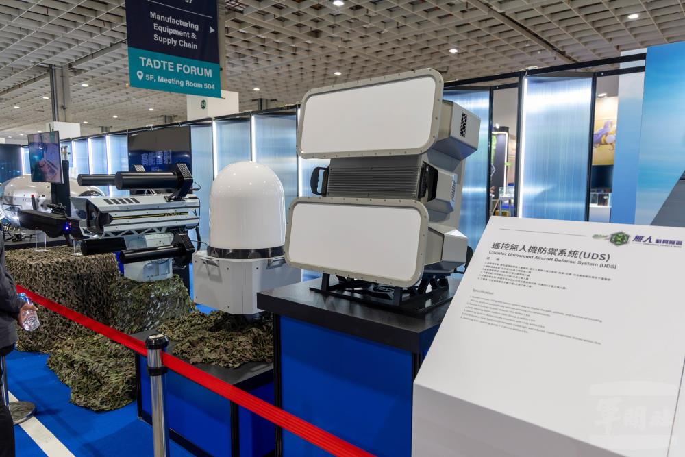 【2025臺北航太展】　遙控無人機防禦系統