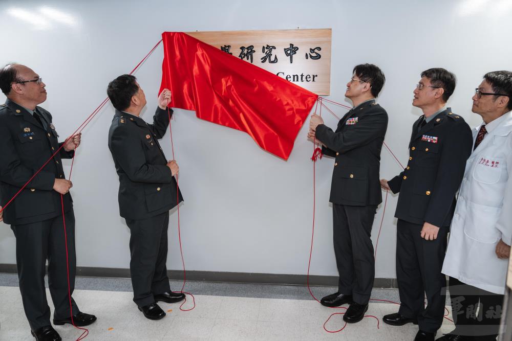 軍醫局局長蔡建松中將主持「腦科學研究中心」揭牌典禮。(軍聞社記者陳彥樺攝) 軍醫局局長蔡建松中將主持「腦科學研究中心」揭牌典禮。(軍聞社記者陳彥樺攝)