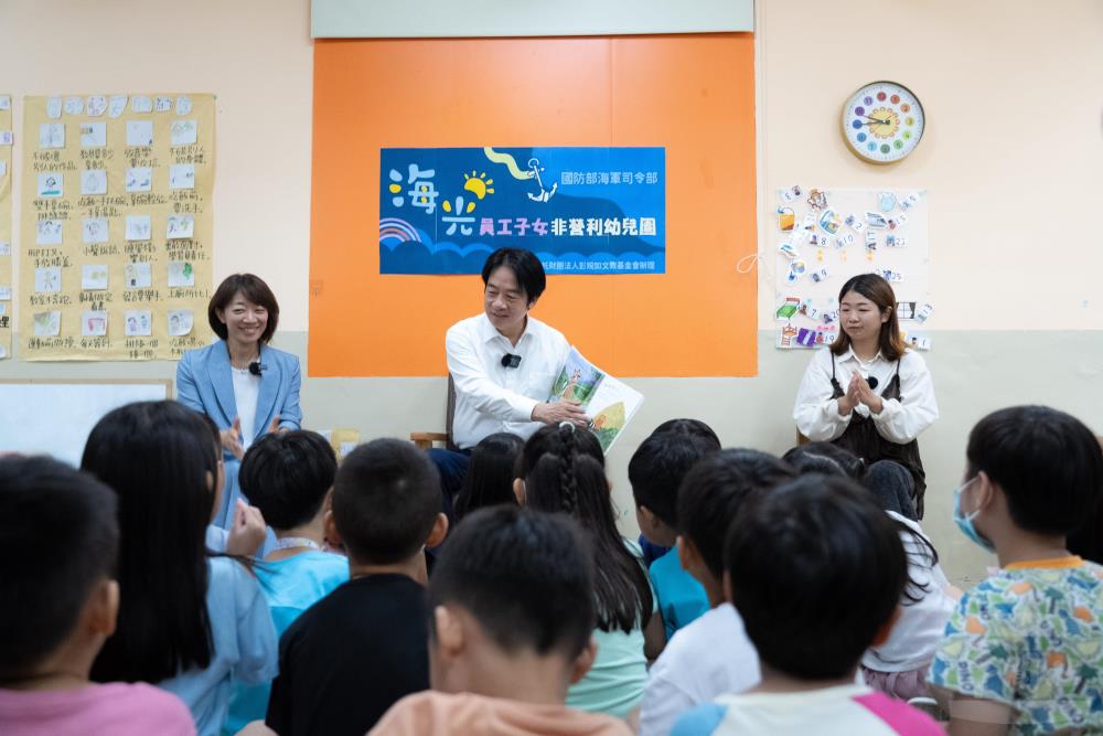 賴總統分享繪本故事，鼓勵小朋友培養勇敢精神。（軍聞社記者林庭暉攝）