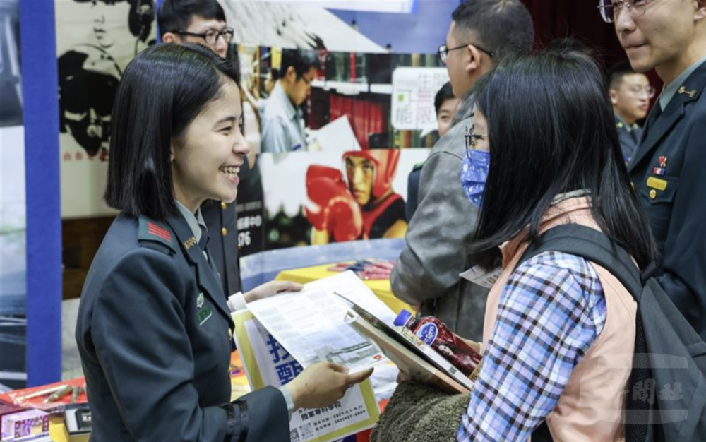 軍校招生博覽會3月14日登場　提供青年學子多元升學管道