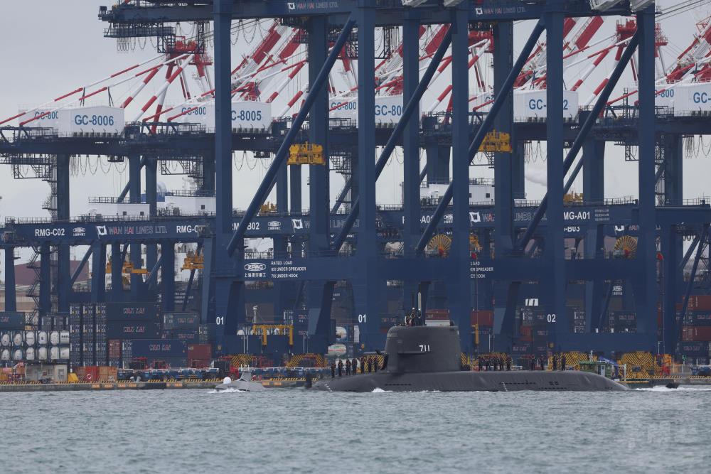 海鯤軍艦海測