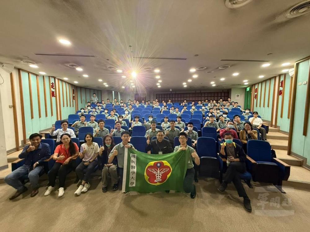 國防醫學大學智慧醫療應用研討會