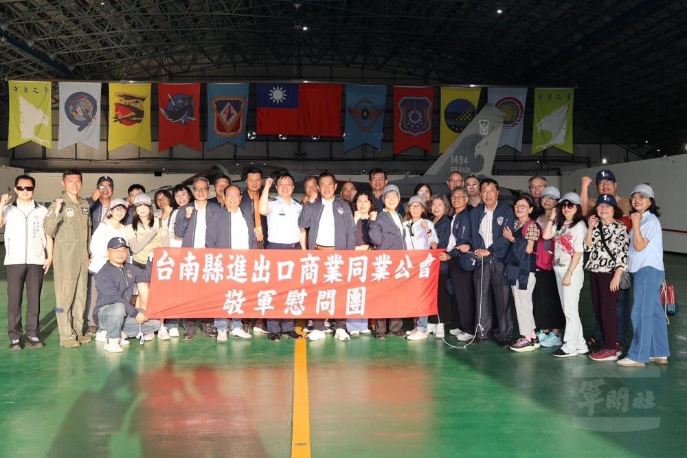 臺南縣進出口公會向國軍官兵表達誠摯的敬意。（臺南軍人服務站提供）