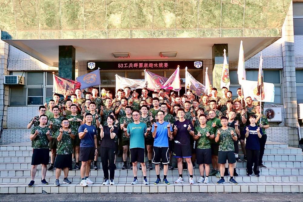 53工兵群團康活動　凝聚官兵團結向心