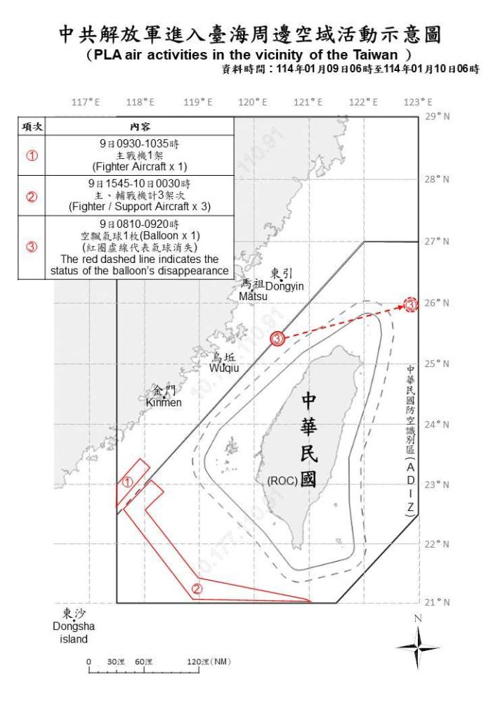 中共機艦臺海周邊活動　國軍嚴密監控應處