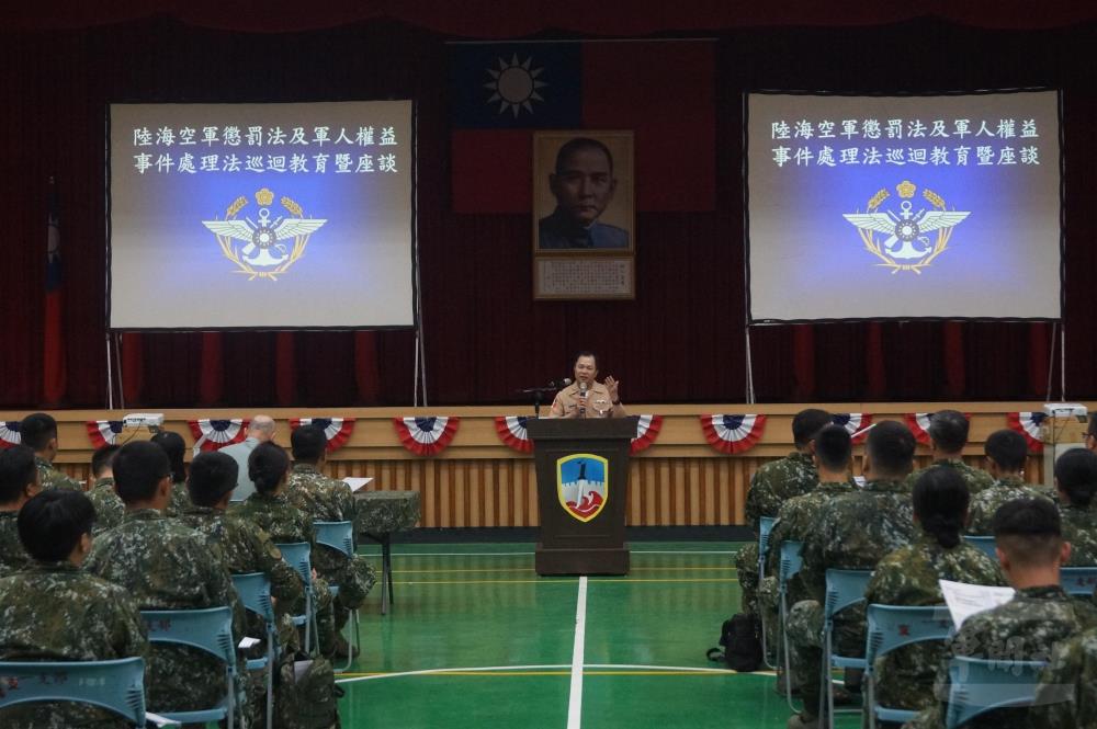 澎湖軍法巡迴教育座談　強化官兵權益保障