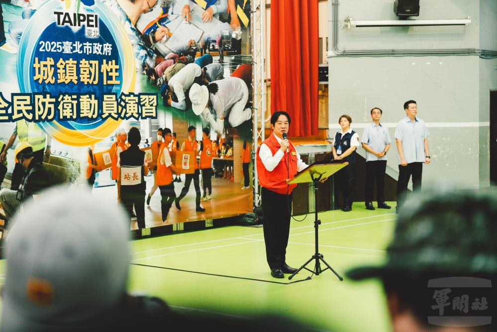 賴總統視導臺北市「2025城鎮韌性演習」，肯定市府強化全民防衛作為。（軍聞社記者呂尚俞攝）