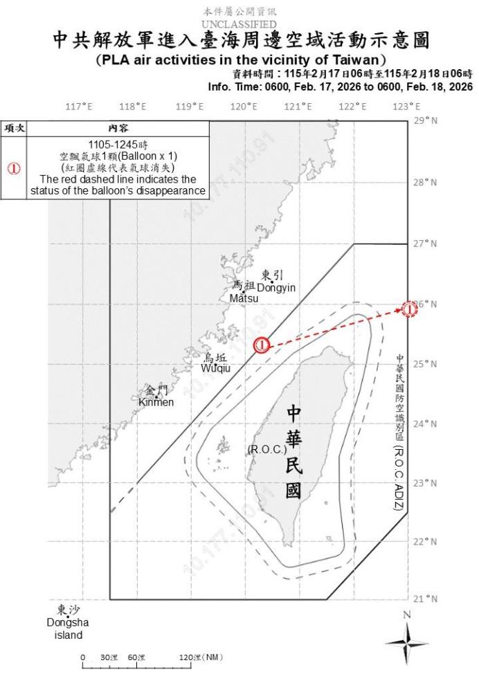 共艦臺海周邊活動　國軍嚴密監控應處
