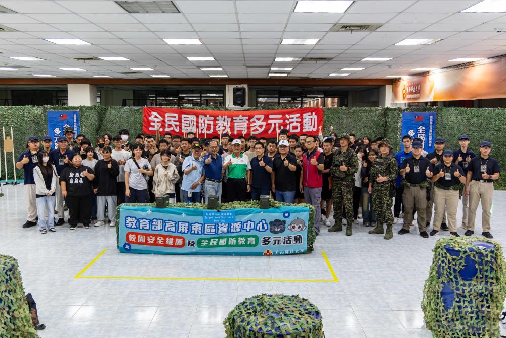 美和科大舉辦T91空氣槍射擊競賽　深化青年全民國防意識
