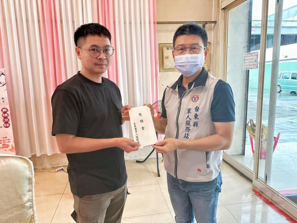 關懷慰問