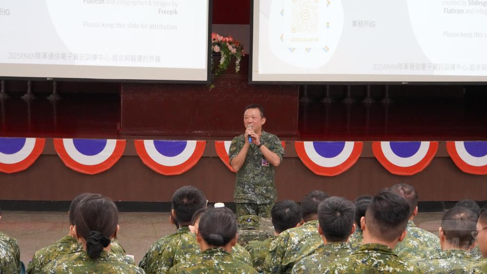 政戰主任曾上校主持性別平等講習。（通信中心提供）
