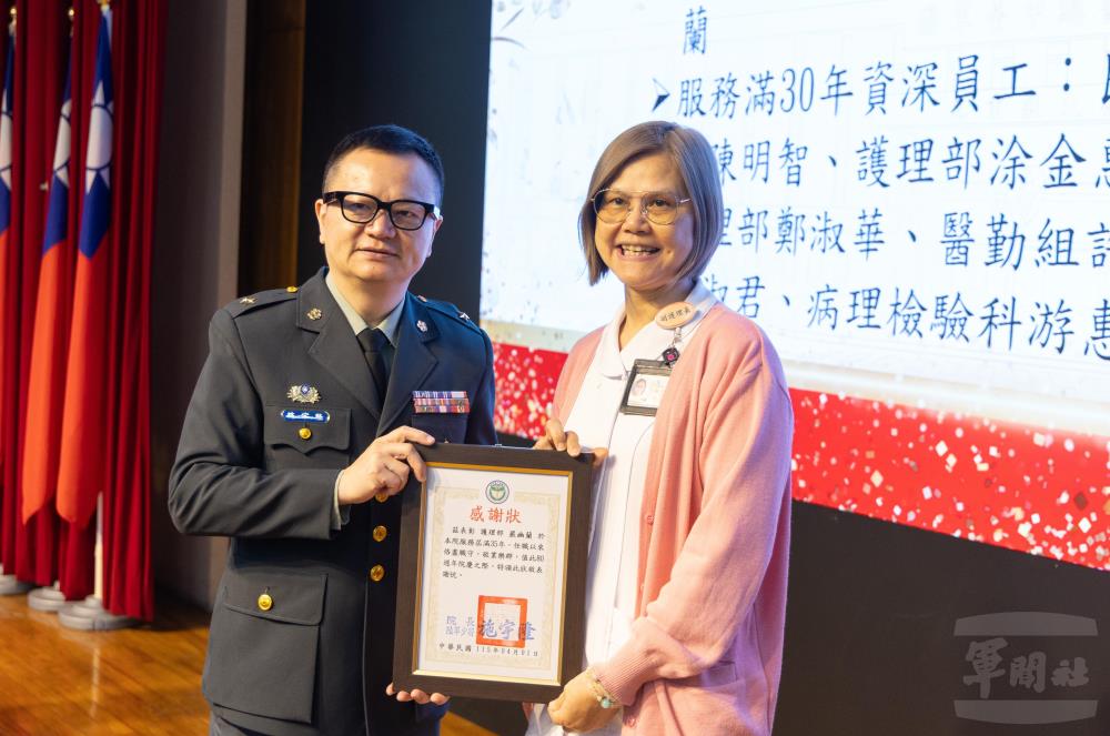 施院長頒獎表揚資深員工。（軍聞社記者吳柏融攝）
