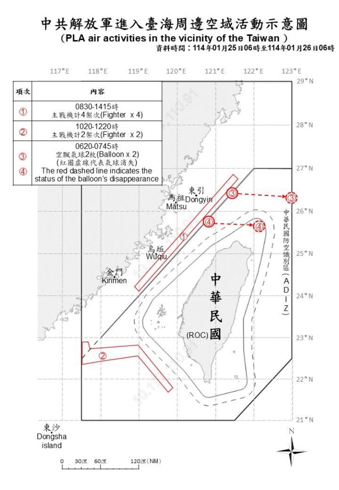 中共機艦臺海周邊活動　國軍嚴密監控應處