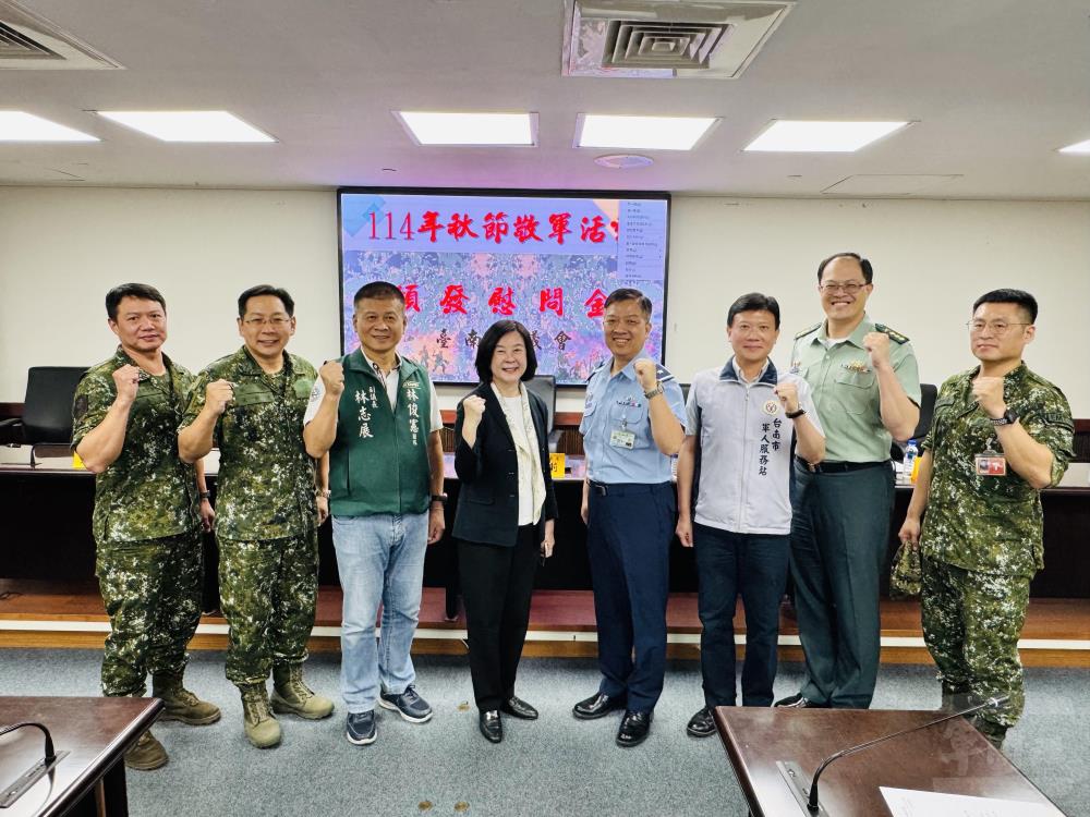 臺南市議會向守護國家安全的國軍致上敬意。（臺南軍人服務站提供）