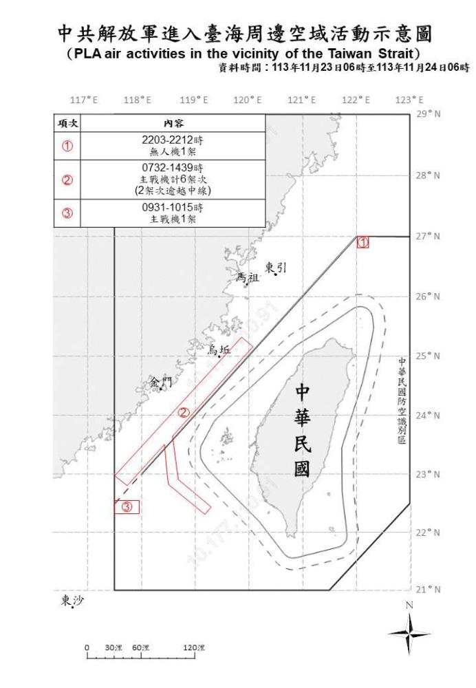 中共機艦臺海周邊活動　國軍嚴密監控應處