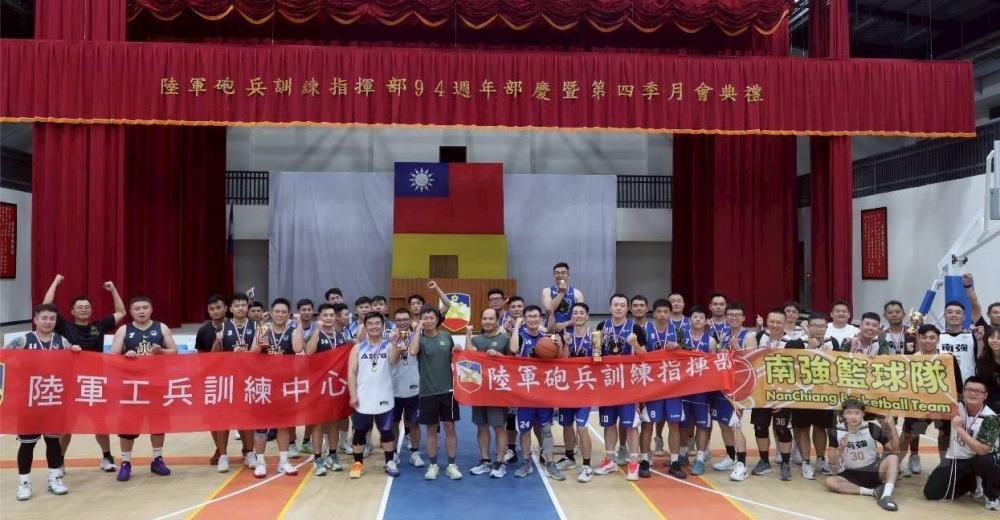 砲訓部日前舉辦籃球交流賽，促進單位交流、增進情誼。（砲訓部提供）
