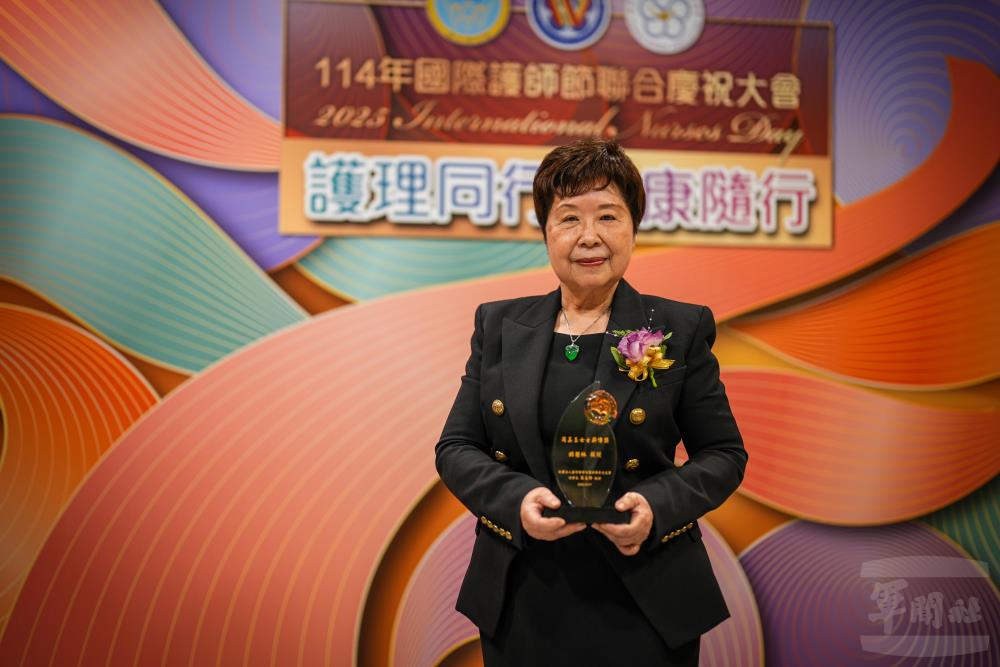 三總松山分院護理顧問胡慧林獲頒「台灣護理先驅－周美玉女士薪傳獎」。（軍聞社記者陳傳奇攝）