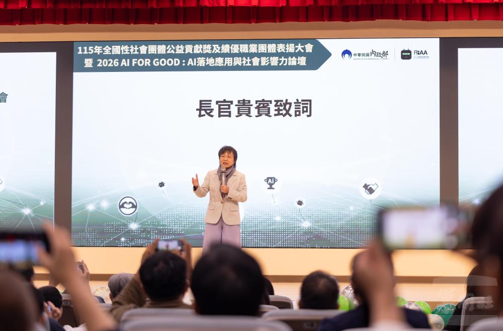 內政部長劉世芳28日主持社會團體及績優職業團體表揚大會。（軍聞社記者吳柏融攝）