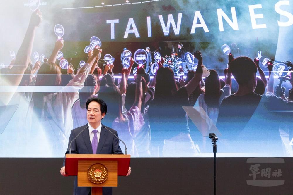 賴總統發表執政兩周年談話。（總統府提供）