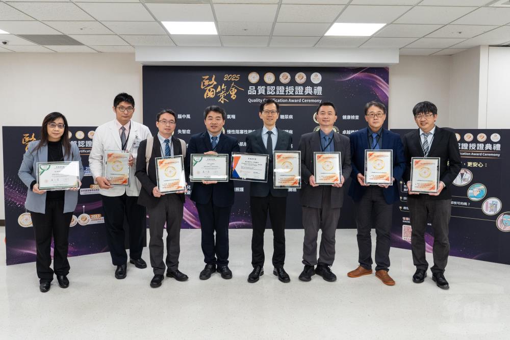 醫策會品質認證授證典禮　國軍醫療體系獲多項肯定