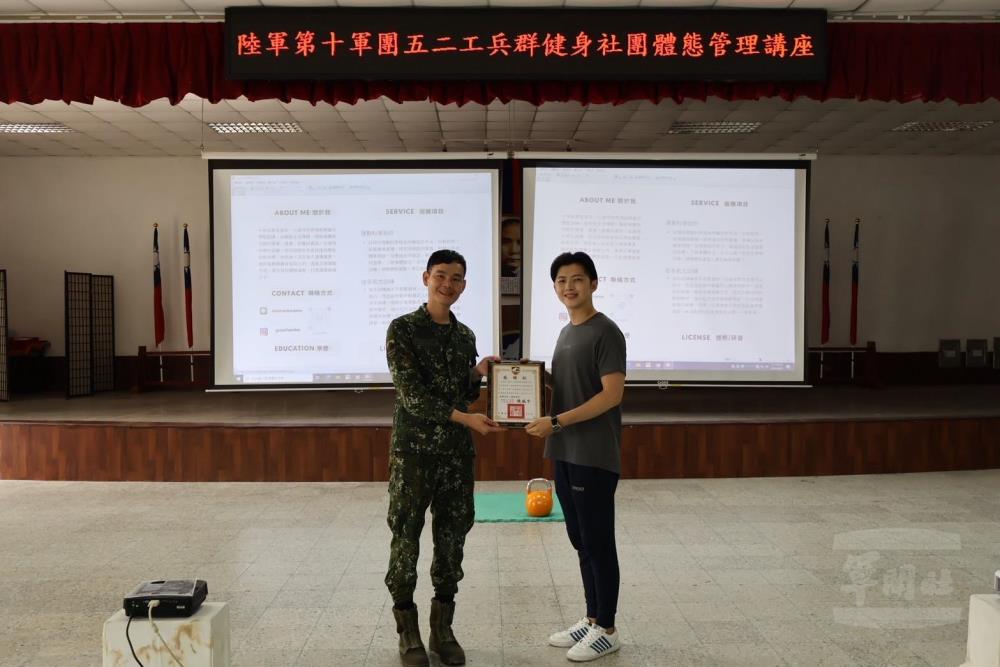 陸軍第十軍團所屬52工兵群辦理健身社團體態管理講座。（第十軍團提供）