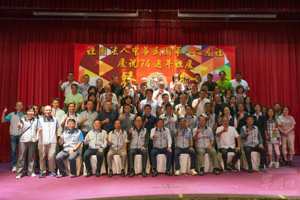 軍友社74週年社慶，秘書長簡士偉偕全體同仁合影。（軍聞社記者李恬恬攝）