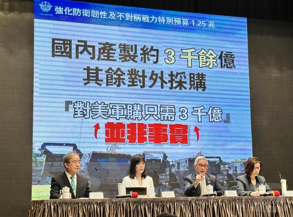 徐副部長：特別預算約3千餘億國內產製　其餘向外採購