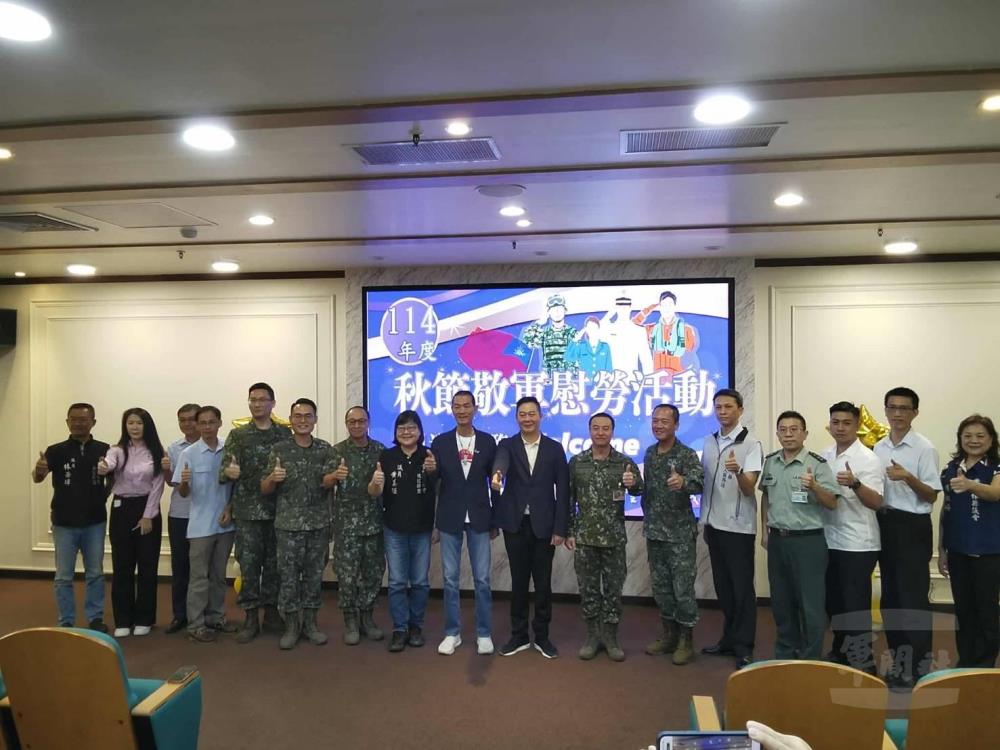 雲林縣議會秋節敬軍