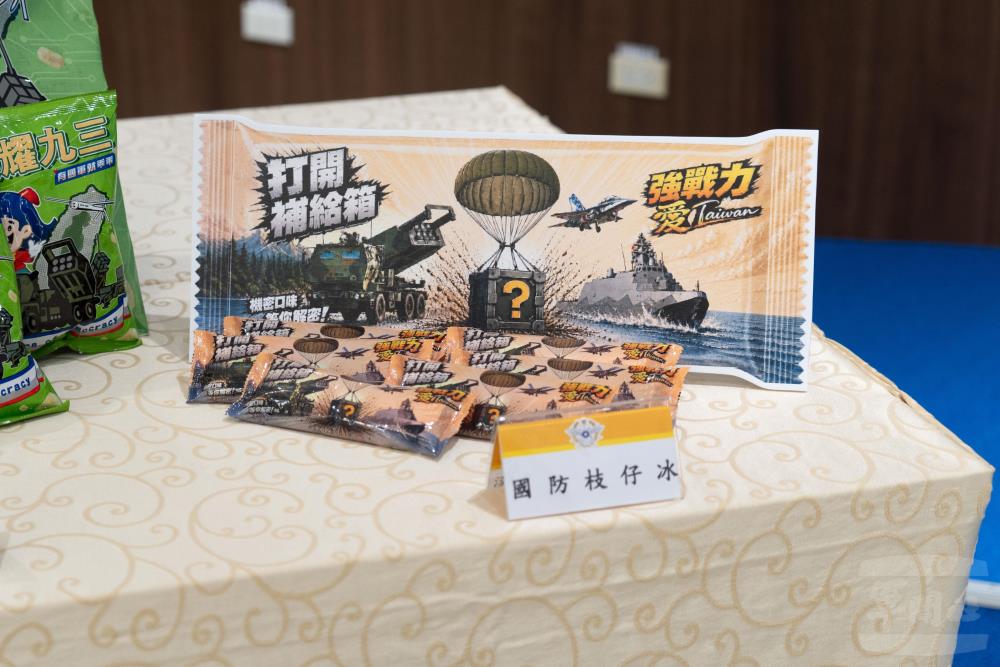 「國防枝仔冰」推出以麵茶為基底的冰棒。（軍聞社記者呂尚俞攝）