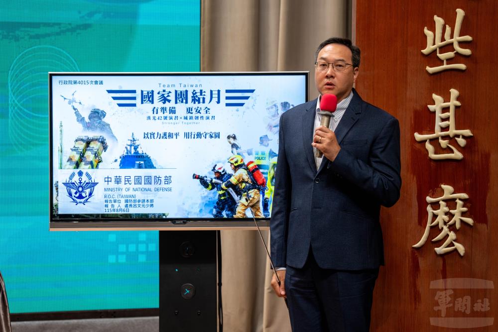 國防部作計室聯戰處長呂文元少將說明，城鎮韌性演習分為軍民聯合應變、關鍵基礎設施防護及全民防衛等三個主軸。（軍聞社記者吳東昇攝）