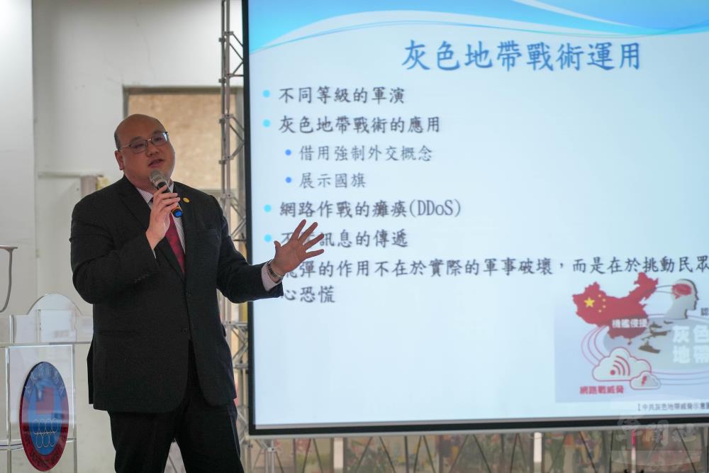 淡江大學國際事務與戰略研究所副教授林穎佑實施專題報告。（軍聞社記者侯凱議攝）