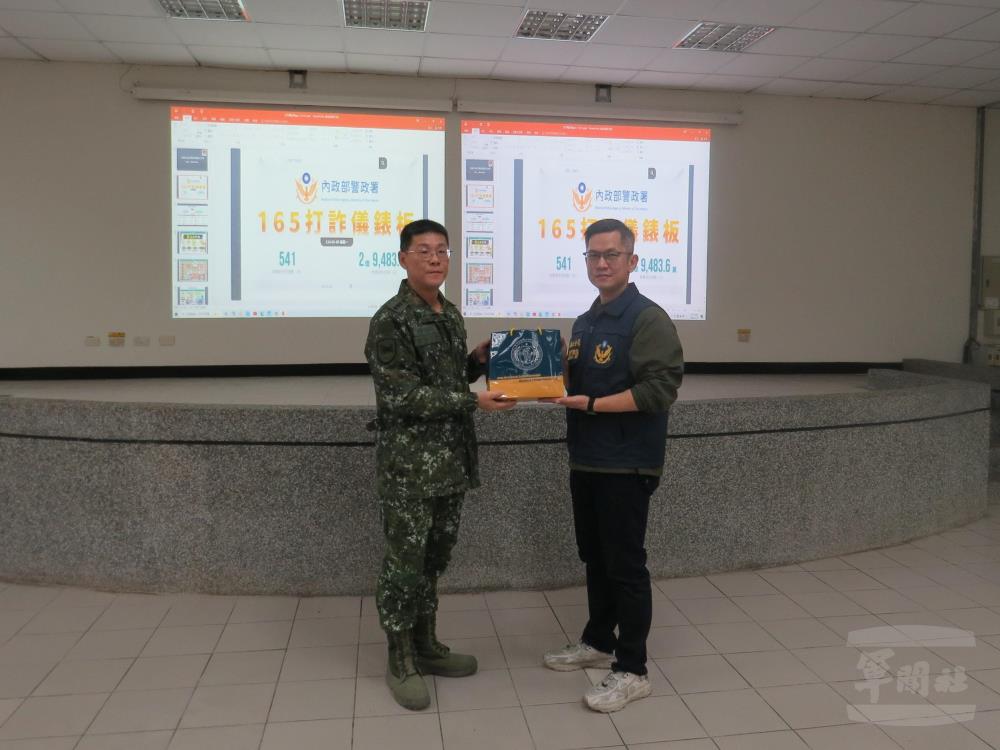 參謀主任黃上校致贈高雄警察局旗山分局紀念品以表謝意。（陸軍四支部提供）