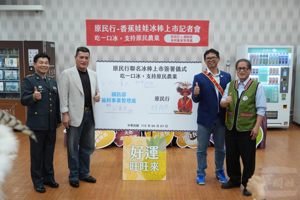 福利處處長邱上校在立法委員黃仁等貴賓見證下完成簽署儀式。（軍聞社記者陳彥樺攝）