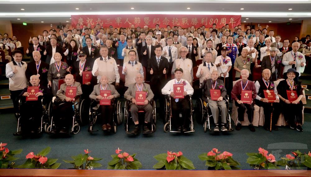 輔導會2日舉辦「慶祝九三軍人節暨紀念抗戰勝利80周年大會」。（輔導會提供）